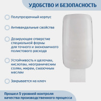 Диспенсер для туалетной бумаги в листах Merida HARMONY пластиковый белый BHB401