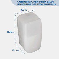 Диспенсер для туалетной бумаги в листах Merida HARMONY пластиковый белый BHB401