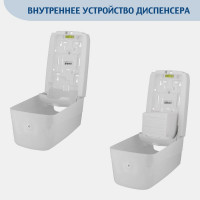 Диспенсер для туалетной бумаги в листах Merida HARMONY пластиковый белый BHB401