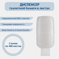 Диспенсер для туалетной бумаги в листах Merida HARMONY пластиковый белый BHB401