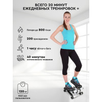 Мини-степпер с эспандерами Planta FD-STEP-001