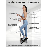 Мини-степпер с эспандерами Planta FD-STEP-001
