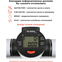 Мини-степпер с эспандерами Planta FD-STEP-001