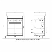 Комплект Sanstar напольная тумба Модена 60 с раковиной Фест 60 223.1-1.4.1.КФЕС
