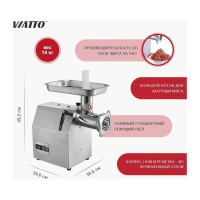 Мясорубка Viatto VA-MG12ASS 164285
