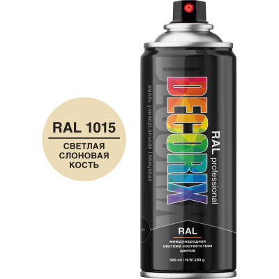 Аэрозольная эмаль Decorix RAL ПРОФЕССИОНАЛЬНАЯ глянцевая светлая слоновая кость RAL 1015 520 мл 0138-1015 DX