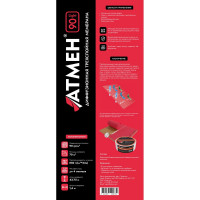 Диффузионная трехслойная мембрана Атмен Light 90 (1,6x43,75 м; 70 кв.м.) L90Дтм
