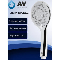 Лейка для душа AV Engineering AVSSS-009