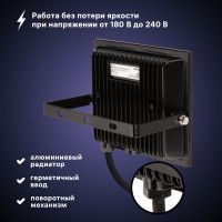 Светодиодный прожектор RITTER серия PROFI 230В 50 Вт 4000К 5000Лм IP65 черный 53417 8