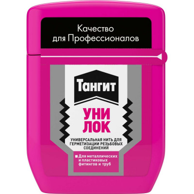 Нить для герметизации резьбовых соединений Тангит Уни-Лок, 20 м 1148328
