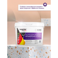Акриловая штукатурка Farbitex (мраморная крошка; крупнозернистая; 1,5-2 мм; папоротник осенний) 4300011179