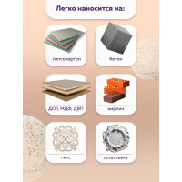 Акриловая штукатурка Farbitex (мраморная крошка; крупнозернистая; 1,5-2 мм; папоротник осенний) 4300011179