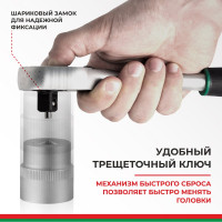 Набор инструментов БелАК МАСТЕР, 94 предмета БАК.07005