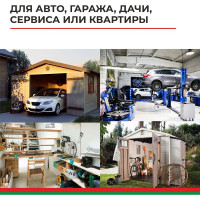 Набор инструментов БелАК МАСТЕР, 94 предмета БАК.07005