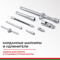 Набор инструментов БелАК ПРОФИ, 82 предмета БАК.07003