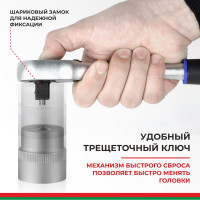 Набор инструментов БелАК ПРОФИ, 82 предмета БАК.07003