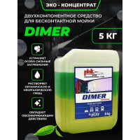 Средство для бесконтактной мойки DIMER концентрат 5 кг Atas A2892