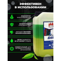 Средство для бесконтактной мойки DIMER концентрат 5 кг Atas A2892