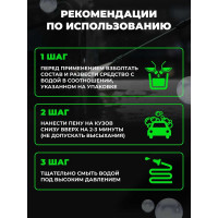 Средство для бесконтактной мойки DIMER концентрат 5 кг Atas A2892