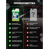 Средство для бесконтактной мойки DIMER концентрат 5 кг Atas A2892