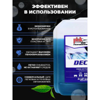 Средство для бесконтактной мойки DECO концентрат 5 кг Atas A2890