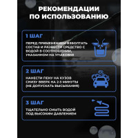 Средство для бесконтактной мойки DECO концентрат 5 кг Atas A2890