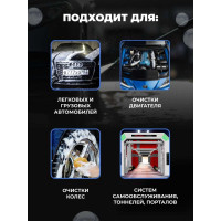 Средство для бесконтактной мойки DECO концентрат 5 кг Atas A2890