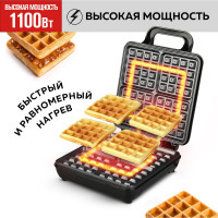 Электрическая вафельница GFGRIL GFW-036