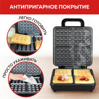 Электрическая вафельница GFGRIL GFW-036
