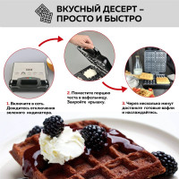 Электрическая вафельница GFGRIL GFW-036