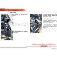 Газовые упоры капота АвтоУпор для Lifan X60 2012-2016 2016-н.в., 2 шт., ULIX60012