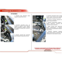 Газовые упоры капота АвтоУпор для Great Wall Hover H3 I рестайлинг 2014-2016, 2 шт., UGWHH3011