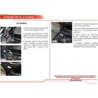Газовые упоры капота АвтоУпор для Opel Mokka 2012-2016, 2 шт., UOPMOK011
