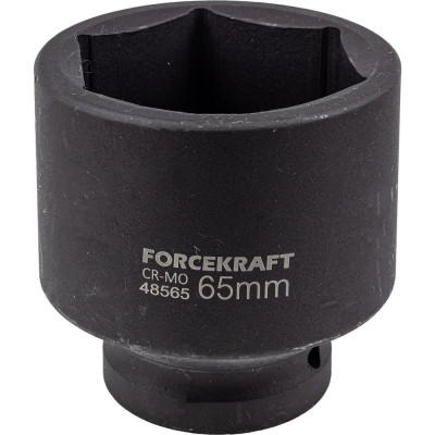 Головка ударная 6-гранная 65 мм, 1"DR Forcekraft FK-48565(56365)