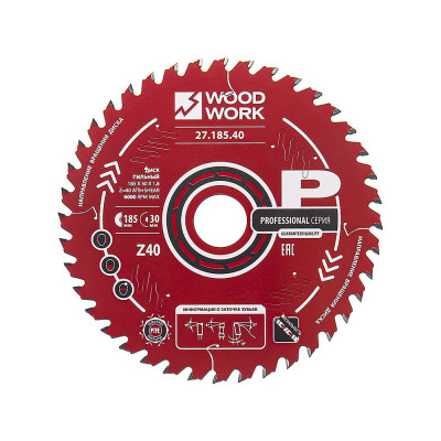 Диск пильный по дереву 185x30x1.8/1.1 мм, A=15° ATB + 8° SHEAR Z=40 WOODWORK 27.185.40