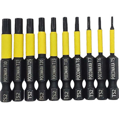 Набор магнитных ударных бит TORX длиной 50 мм (T5/T6/T7/T8/T10/T15/T20/T25/T27/T30) РОСОМАХА 300002