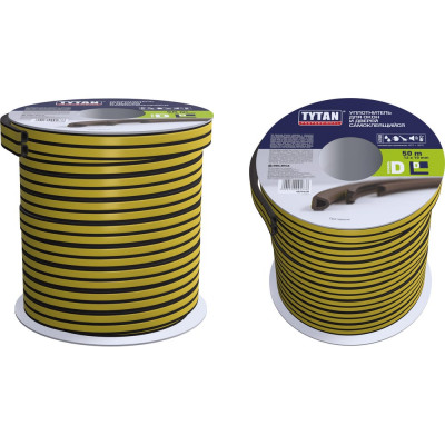 Уплотнитель для окон и дверей Tytan Professional D, 50 м, 12x10 мм, черный 51942