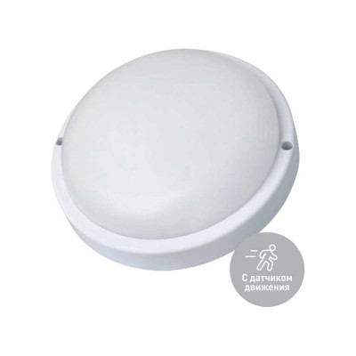 Настенно-потолочный светодиодный светильник для ЖКХ КОСМОС с сенсор 20Вт 4000K 1900Лм IP65 круг, KOC_DPO20WR1S.4K