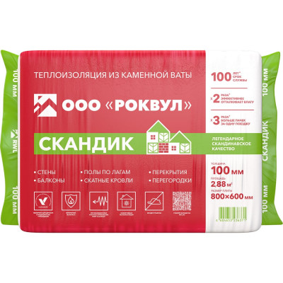 Теплоизоляционная плита RWL ЛАЙТ БАТТС СКАНДИК 100 мм 171943