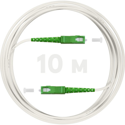 Оптический патч-корд KSC LIGHT PON SC/APC-SC/APC SM G.657A1 (9/125) Simplex 3.0 мм LSZH - 10 м PO-SM7A1-SX3-SCA-SCA-10