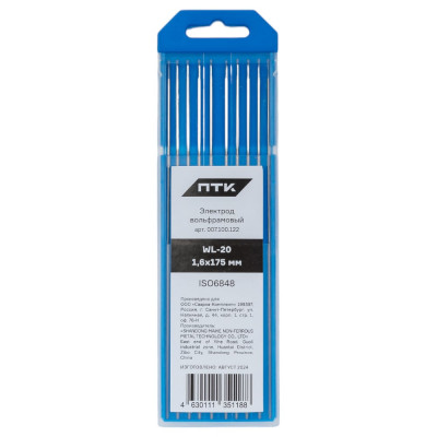 Электрод вольфрамовый WL-20-175 мм, 1.6 (10 шт. в упаковке) ПТК 00000034895