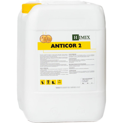 Межоперационный ингибитор коррозии Himix ANTICOR 2 20 л ПХ1520