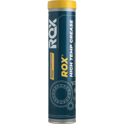 Смазка ROX высокотемпературная для подшипников HIGH TEMP GREASE Туба 370 гр R003