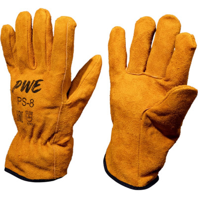 Спилковые перчатки монтажника PLAZWELD P-S8