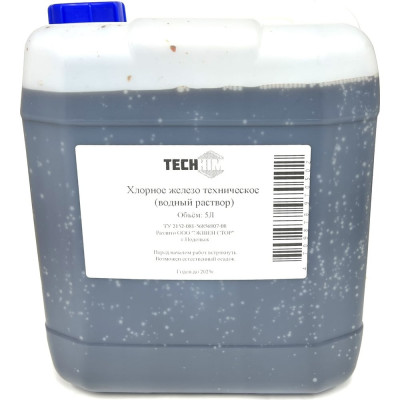 Хлорное железо жидкое 5 л TECHHIM TH-ZHFECL-5000