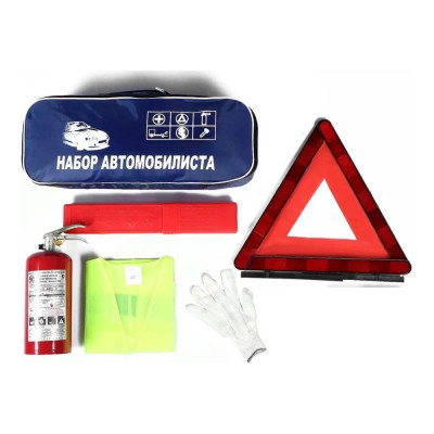Набор автомобилиста БАЗА 5 предметов Автостоп H-6 220287