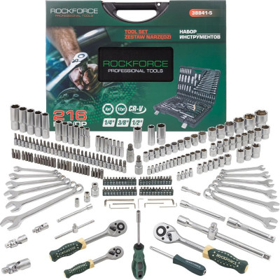 Набор инструментов ROCKFORCE 1/4", 3/8", 1/2" 6 гранные, 216 предметов RF-38841(25684)