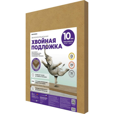 Хвойная подложка ЖИВИГРОМЧЕ СОЛНЦЕ-ТЕХНОЛОГИИ ПРИРОДЫ СОЛНЦЕ 10 мм, 4,66 м2 4815815000550