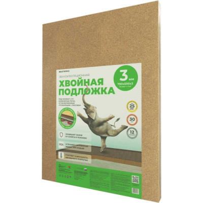 Хвойная подложка ЖИВИГРОМЧЕ СОЛНЦЕ-ТЕХНОЛОГИИ ПРИРОДЫ 3 мм, 7м2 4815815001465