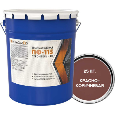 Эмаль Москвичка КраскаВо ПФ-115 строительная красно-коричневая 25 кг 4620105771788